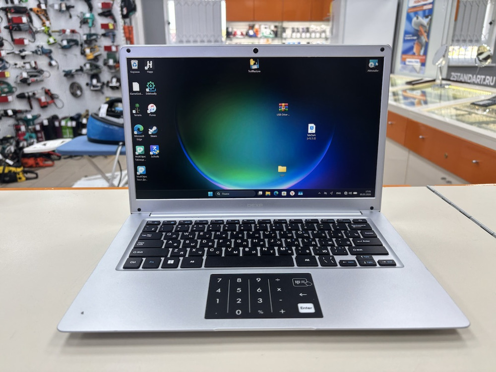 Ноутбук Dexp; Celeron N4020, Intel UHD Graphics, 8 Гб, 120 Гб, Нет