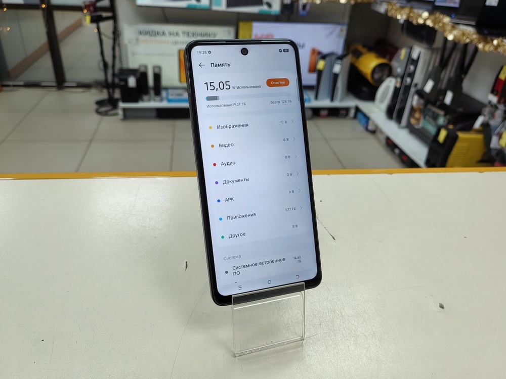 Смартфон Tecno Pova 7 Neo 8/128