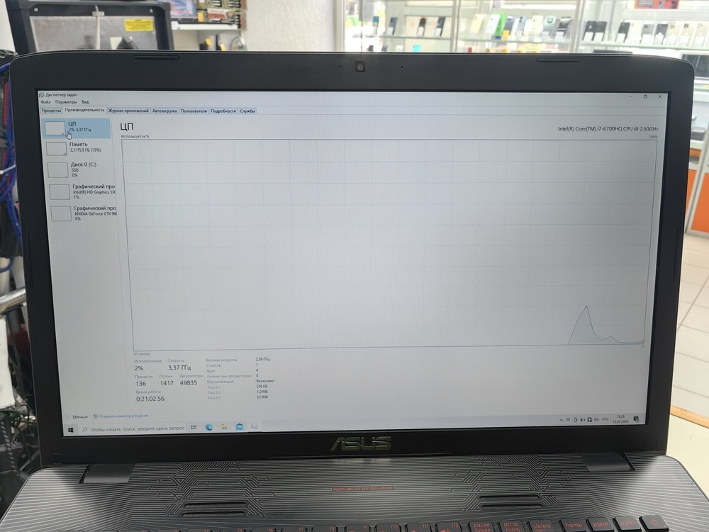 Ноутбук ASUS; Core i7-6700HQ, GeForce GTX 960M, 16 Гб, 256 Гб, Нет
