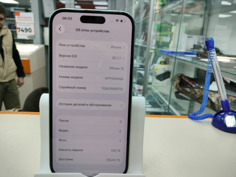 Смартфон Apple Iphone 15 128Gb