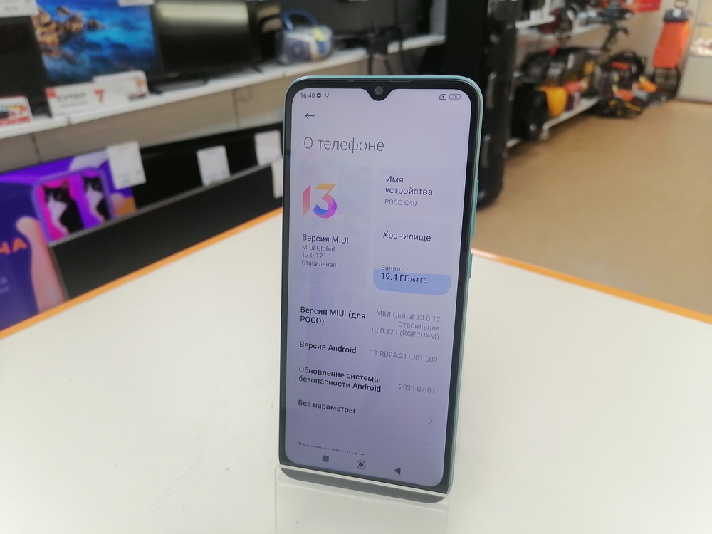 Смартфон Xiaomi Poco C40 4/64