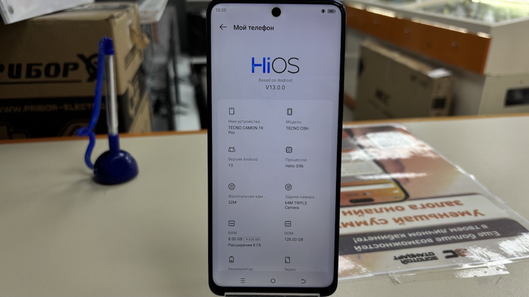 Смартфон Tecno Camon 19 Pro 8/128