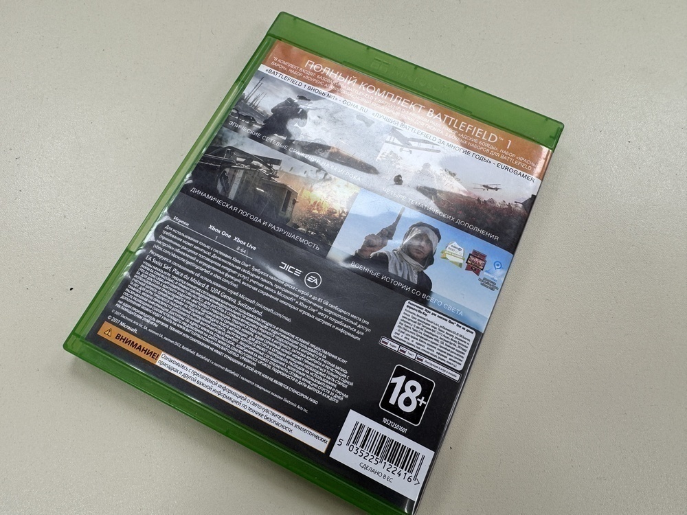 Игра Playstation 4 Battlefield 1