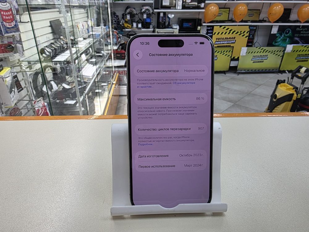 Смартфон Apple Iphone 15 Pro 128Gb