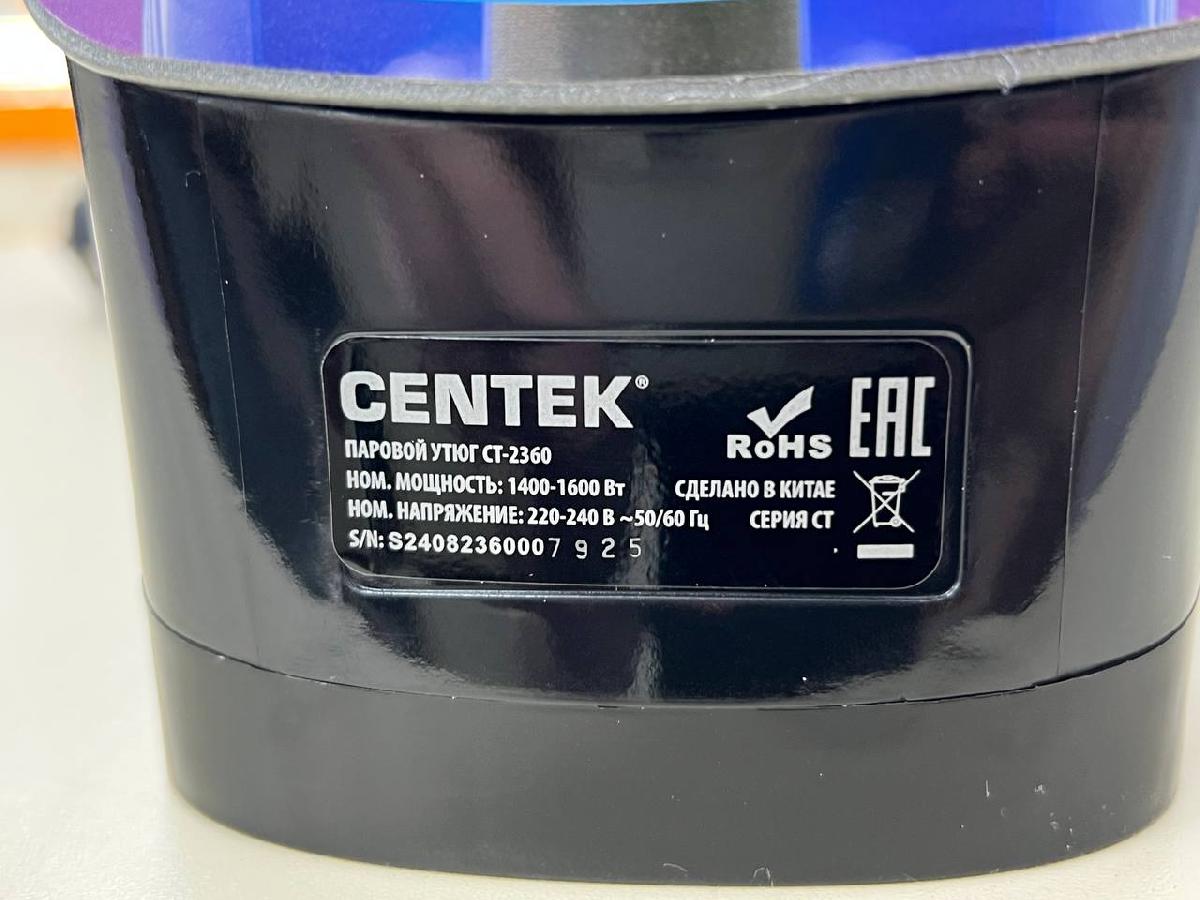 Утюг Centek CT-2360
