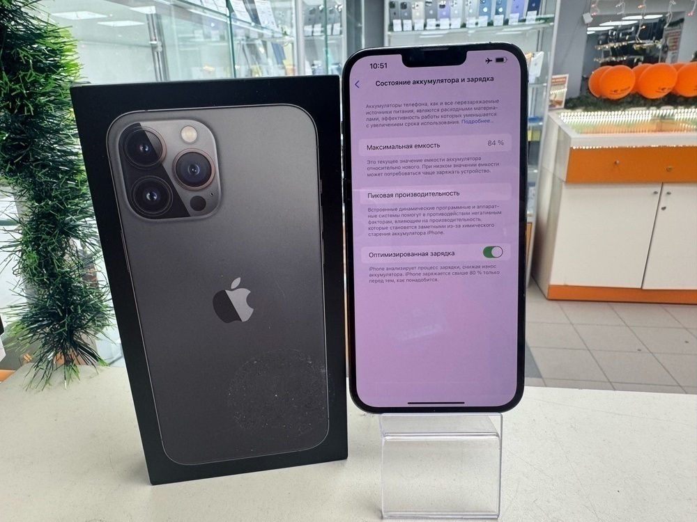 Смартфон Apple iPhone 13 Pro Max 256Gb