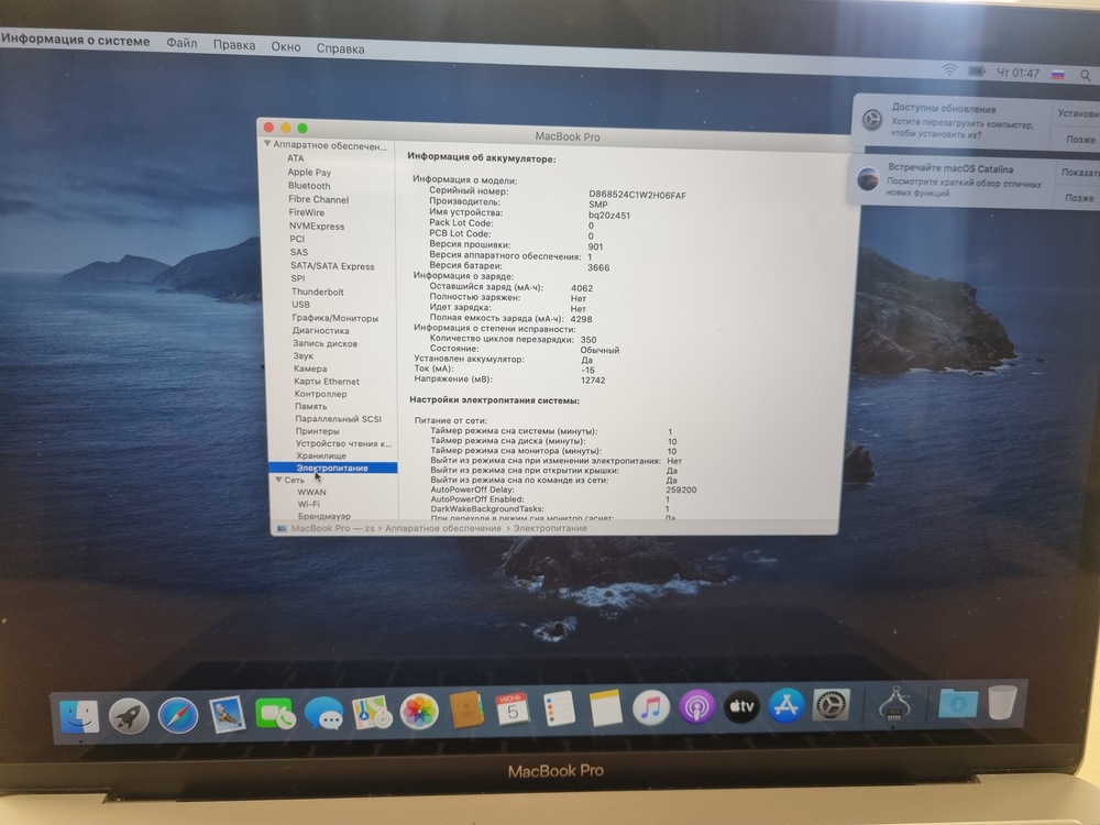 Ноутбук Apple MacBook Pro 13 (A1708)