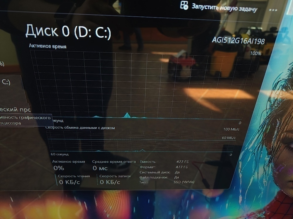 Системный блок DEXP; I3-12100, GeForce RTX 2060, 16 Гб, 500 Гб, Нет