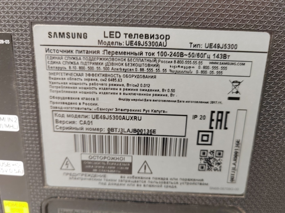 LED Телевизор Samsung UE49J5300