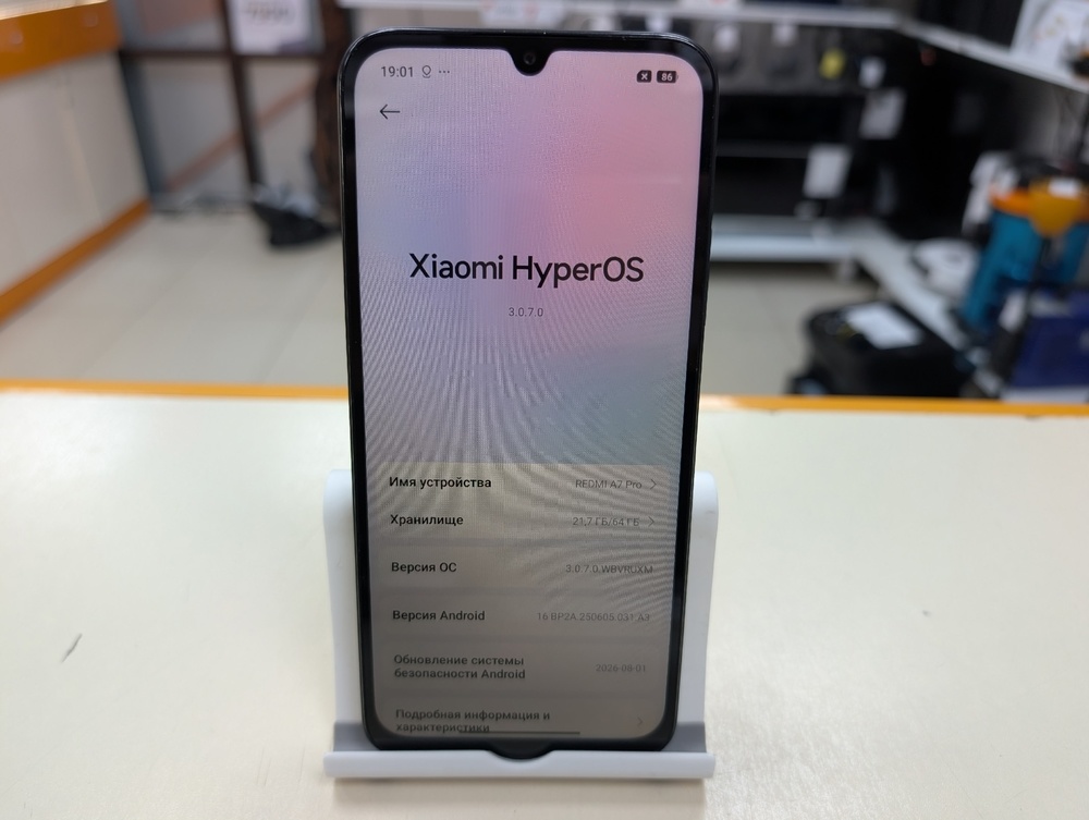 Смартфон Xiaomi Redmi A7 Pro 4/64