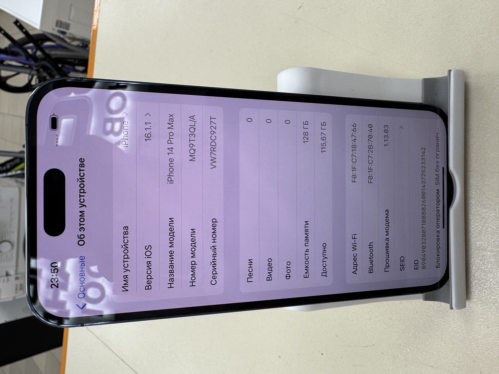 Смартфон Apple Iphone 14 Pro Max 128Gb