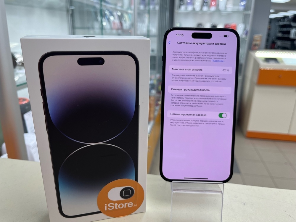 Смартфон Apple Iphone 14 Pro Max 256Gb