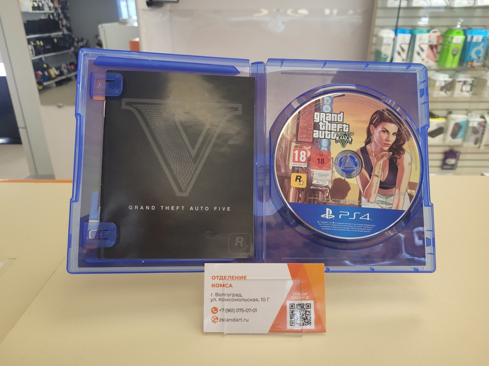 Игра Playstation 4 GTA 5
