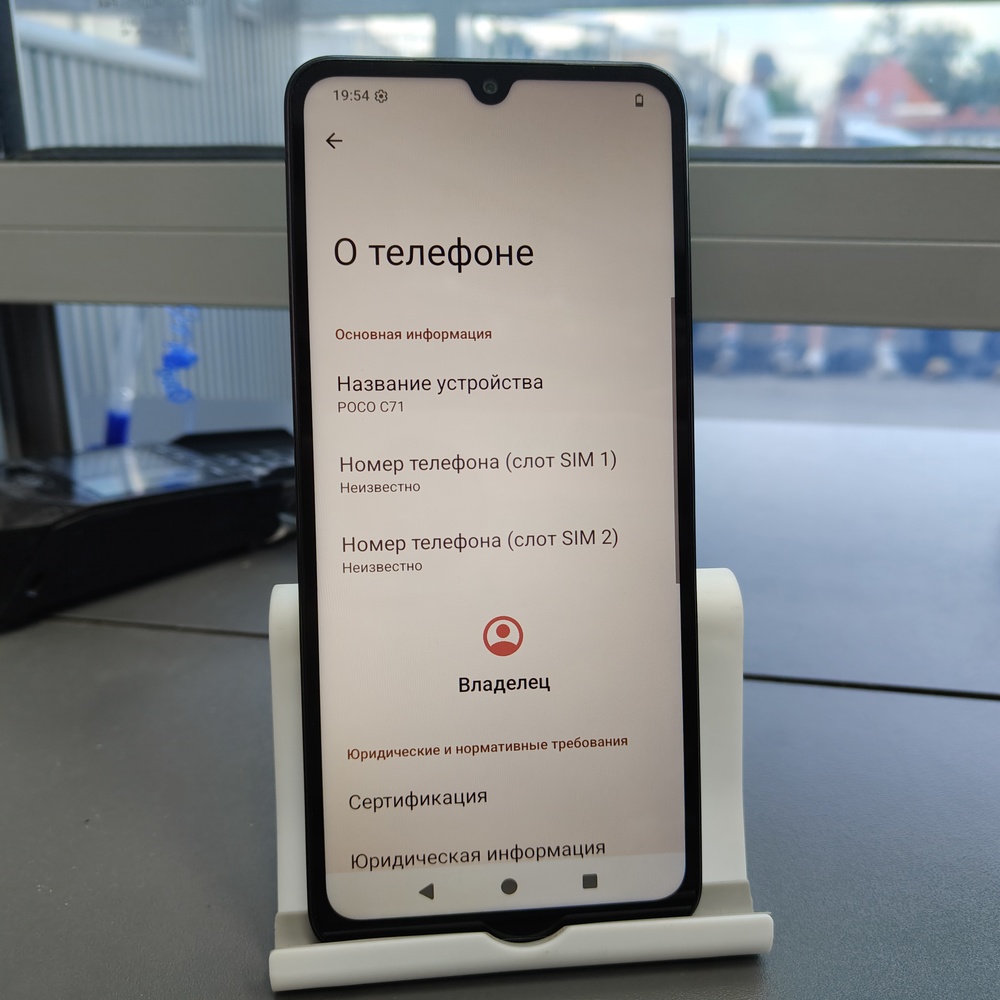 Смартфон Xiaomi POCO C71 4/128