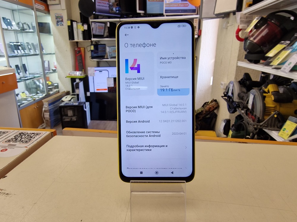 Смартфон Xiaomi Poco M3 4/64