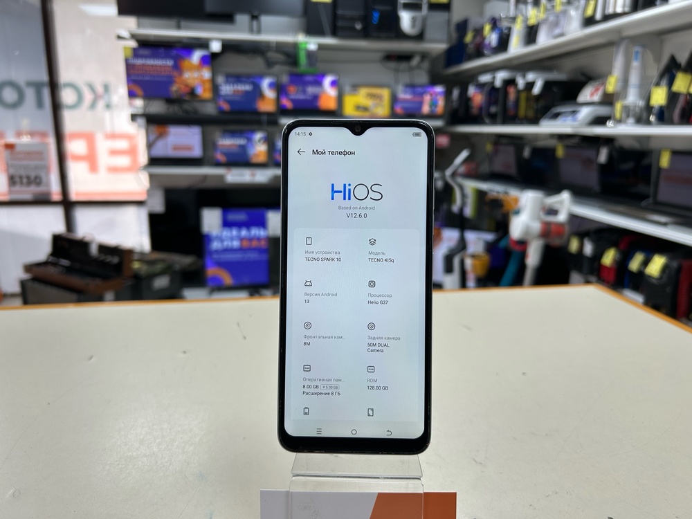 Смартфон Tecno Spark 10 8/128