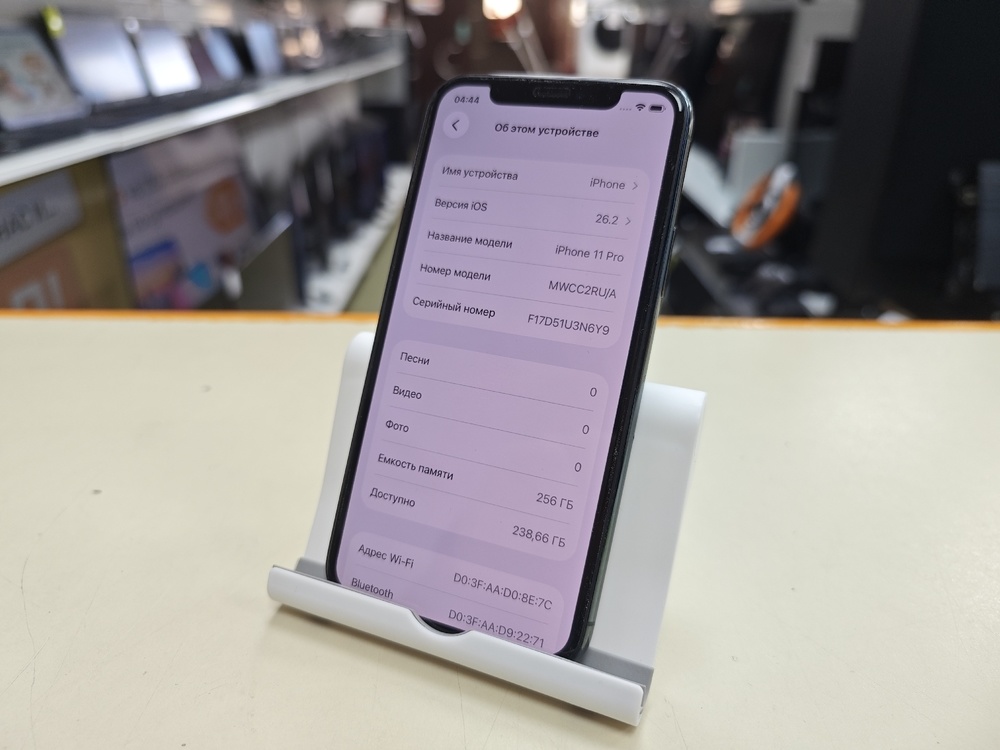 Смартфон Apple iPhone 11 Pro 256Gb