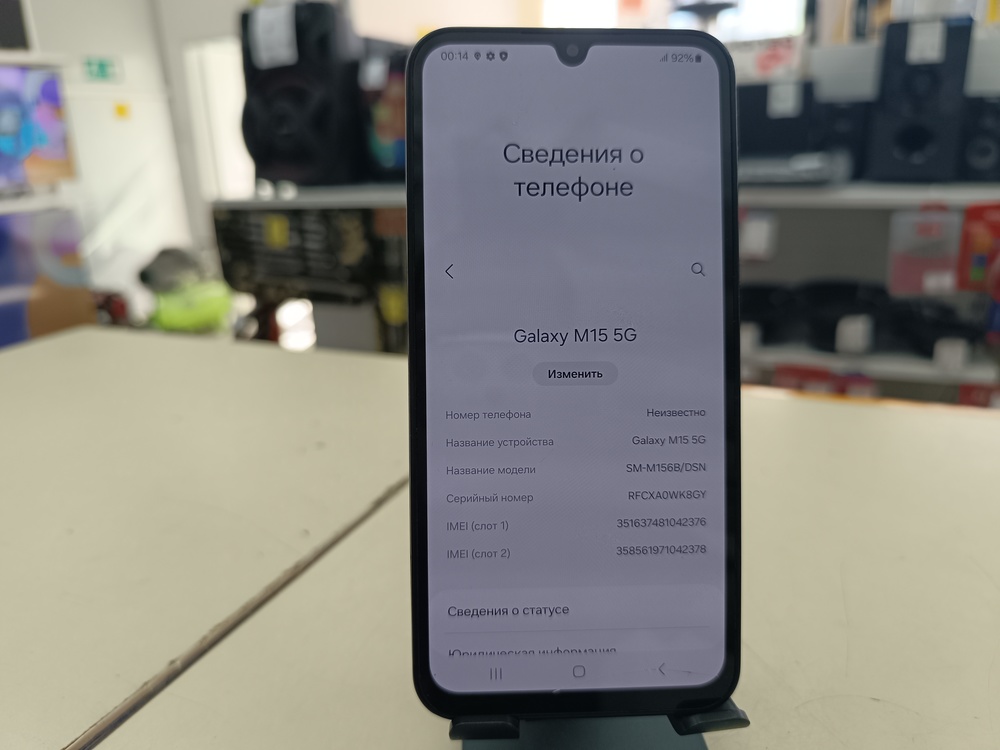 Смартфон Samsung Galaxy A15 6/128