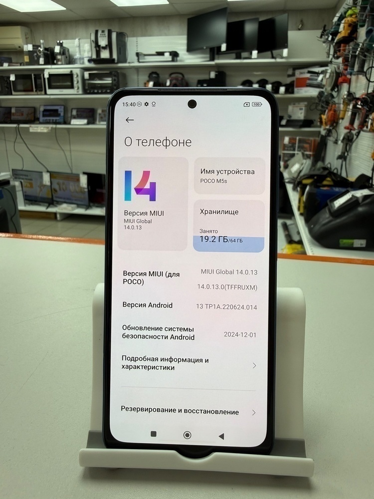 Смартфон Xiaomi Poco M5s 4/64