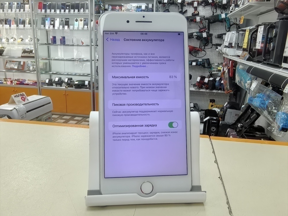 Смартфон Apple iPhone 7 Plus 128Gb