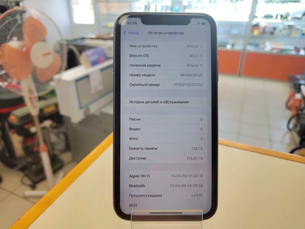 Смартфон Apple iPhone 11 128Gb