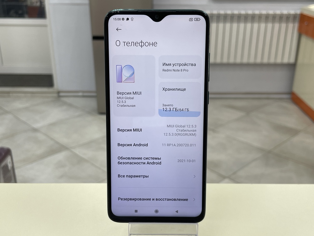 Смартфон Realme Narzo 50A 4/128