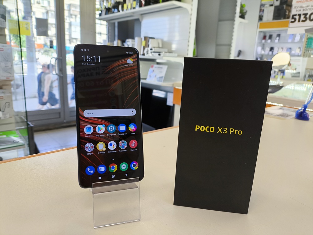 Смартфон Xiaomi Poco X3 PRO 6/128