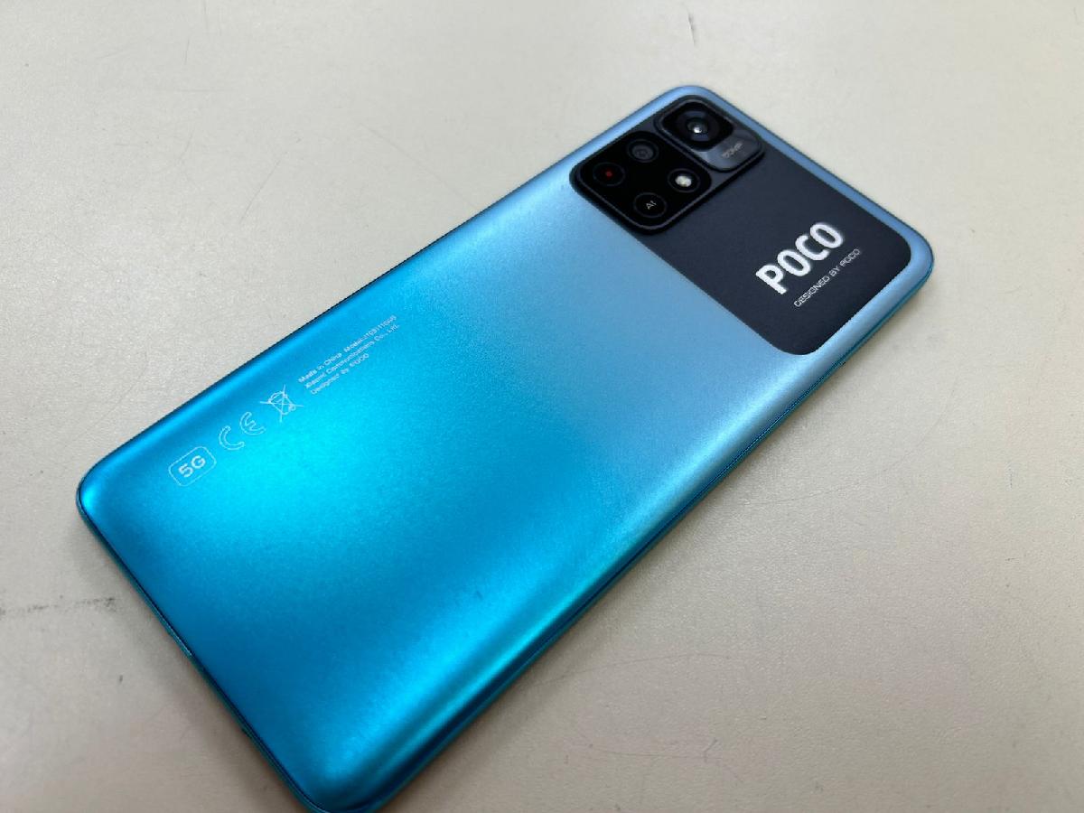 Смартфон Xiaomi Poco M4 5G 6/128