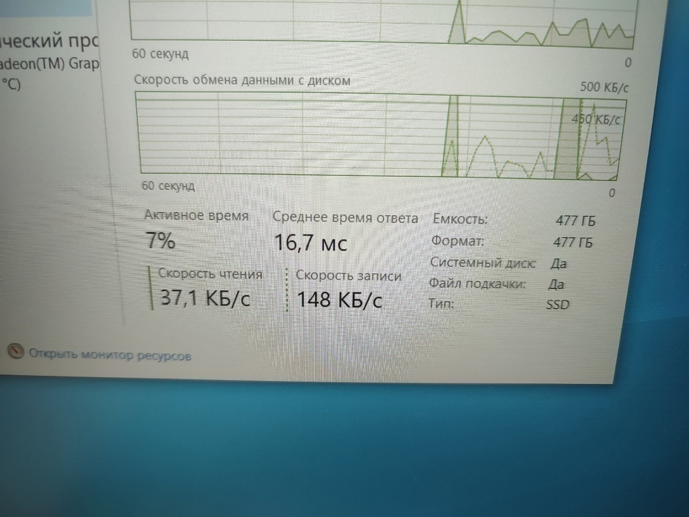 Ноутбук ASUS; Ryzen 7 5700G, Radeon Graphics, 16 Гб, 512 GB, Нет