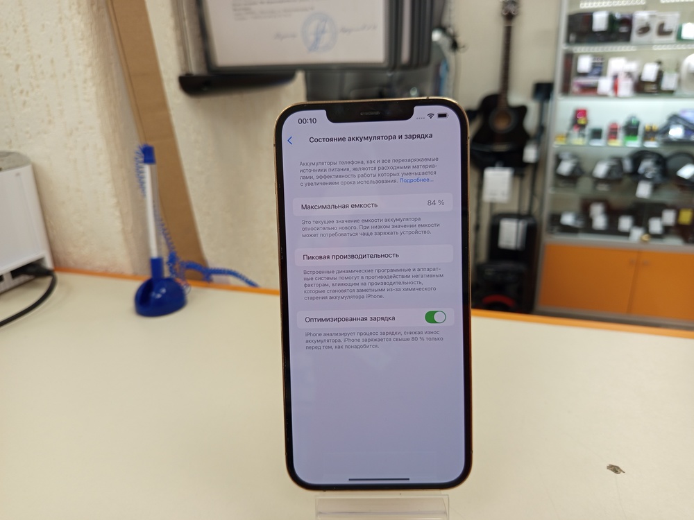 Смартфон Apple iPhone 12 Pro Max 128Gb