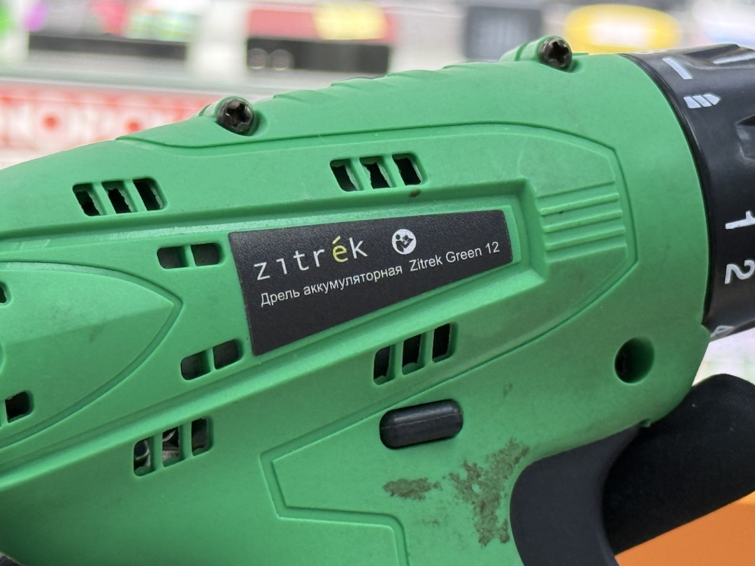 Шуруповерт Zitrek Green 12v