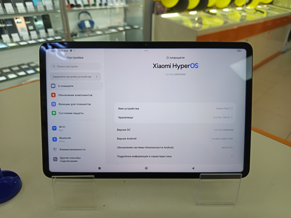 Планшет Xiaomi Pad 6/128