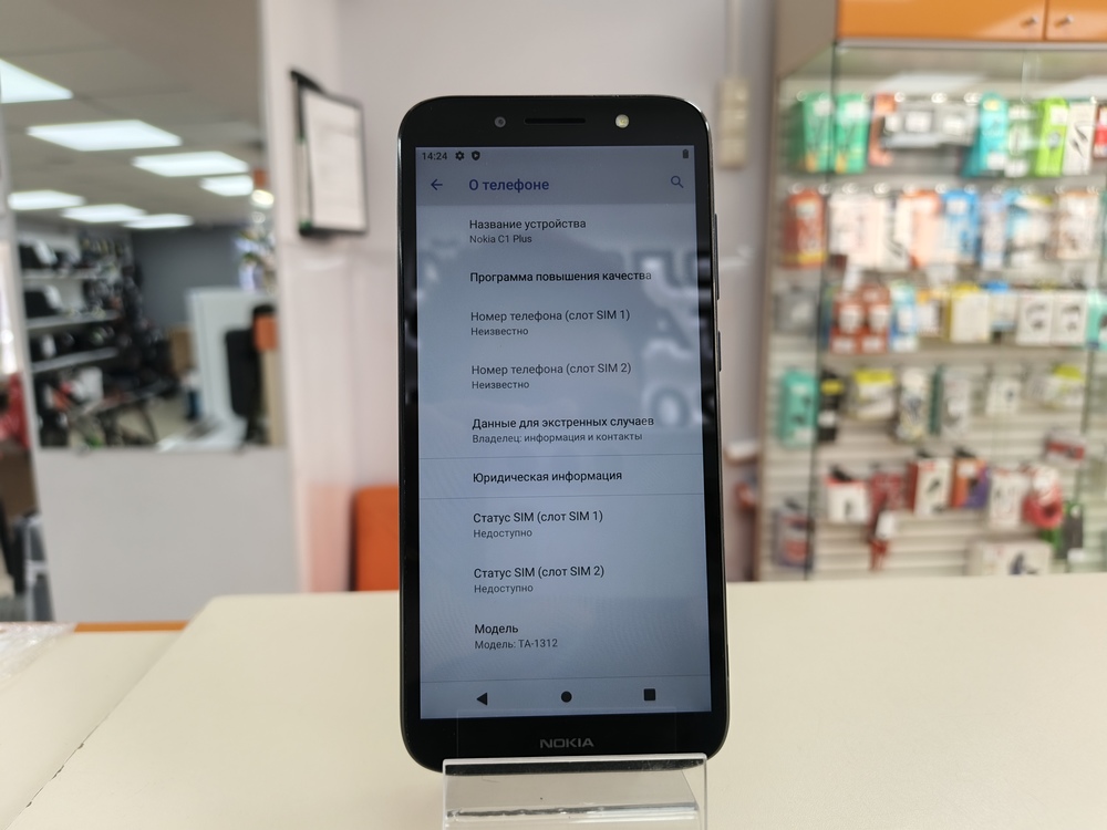 Смартфон Nokia C01 Plus