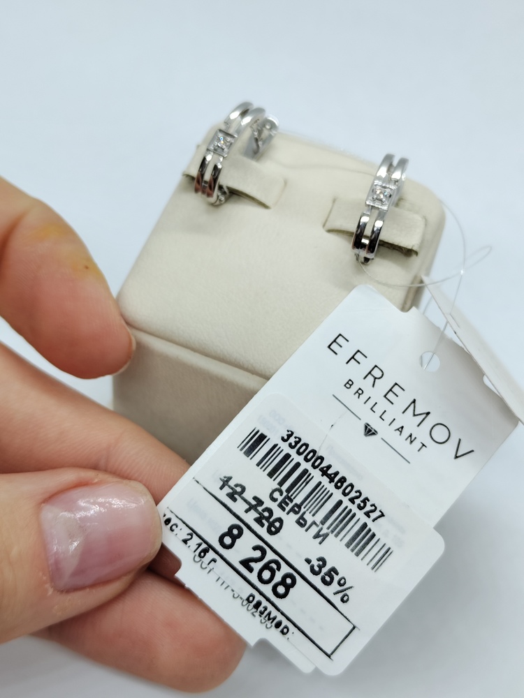 СЕРЬГИ БРИЛЛИАНТ (Ag 925)