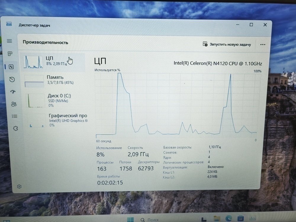 Ноутбук HP; Celeron N4120, Intel UHD Graphics 600, 8 Гб, 240 Гб, Нет