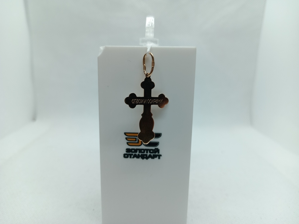 ПОДКБК585 ПОДВЕСКА КРЕСТ БЕЗ КАМНЯ (Au 585)