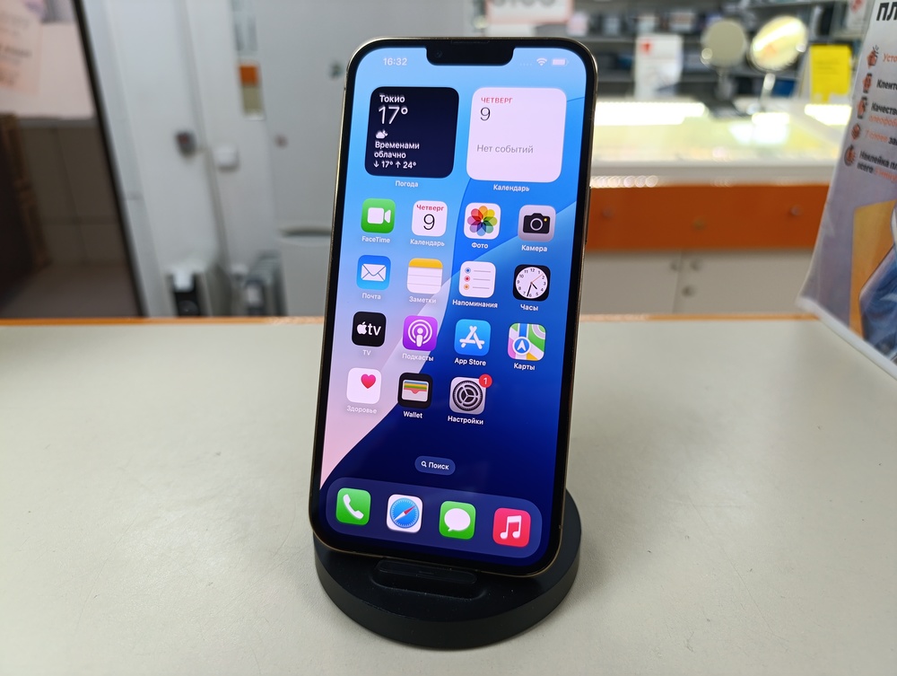 Смартфон Apple Iphone 13 Pro Max 128Gb