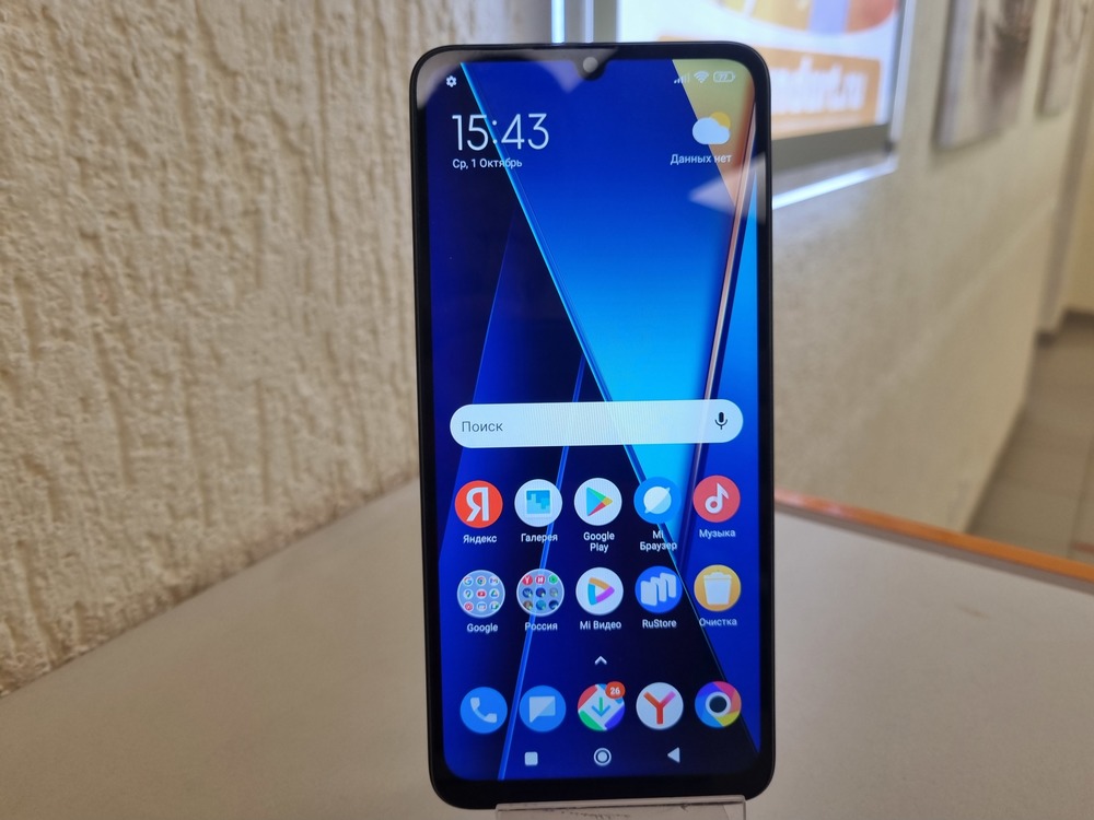 Смартфон Xiaomi POCO C65 8/256