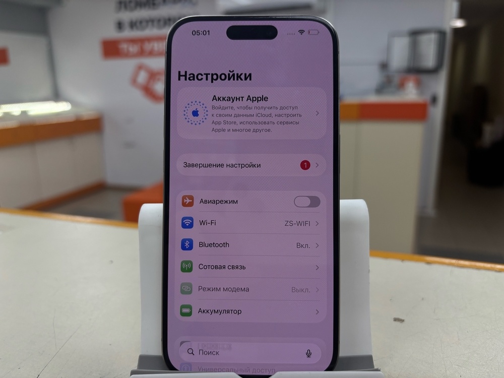 Смартфон Apple Iphone 15 Pro 128Gb