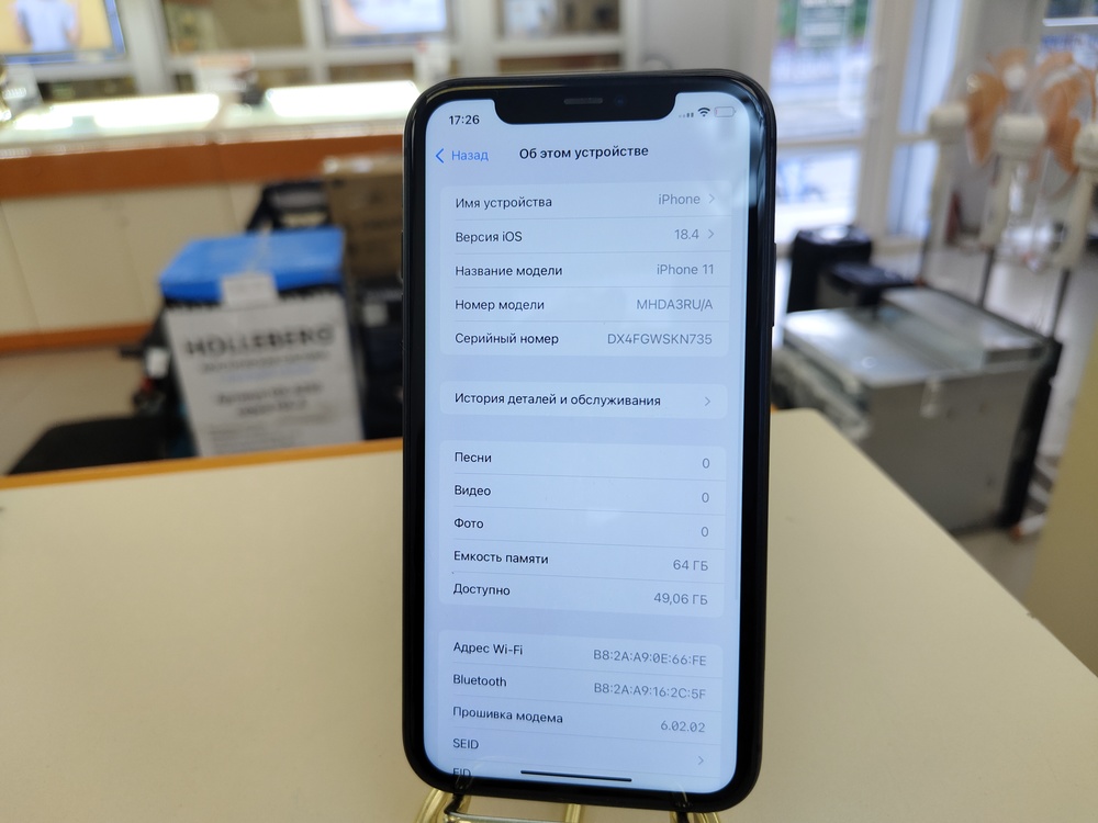 Смартфон Apple iPhone 11 64Gb