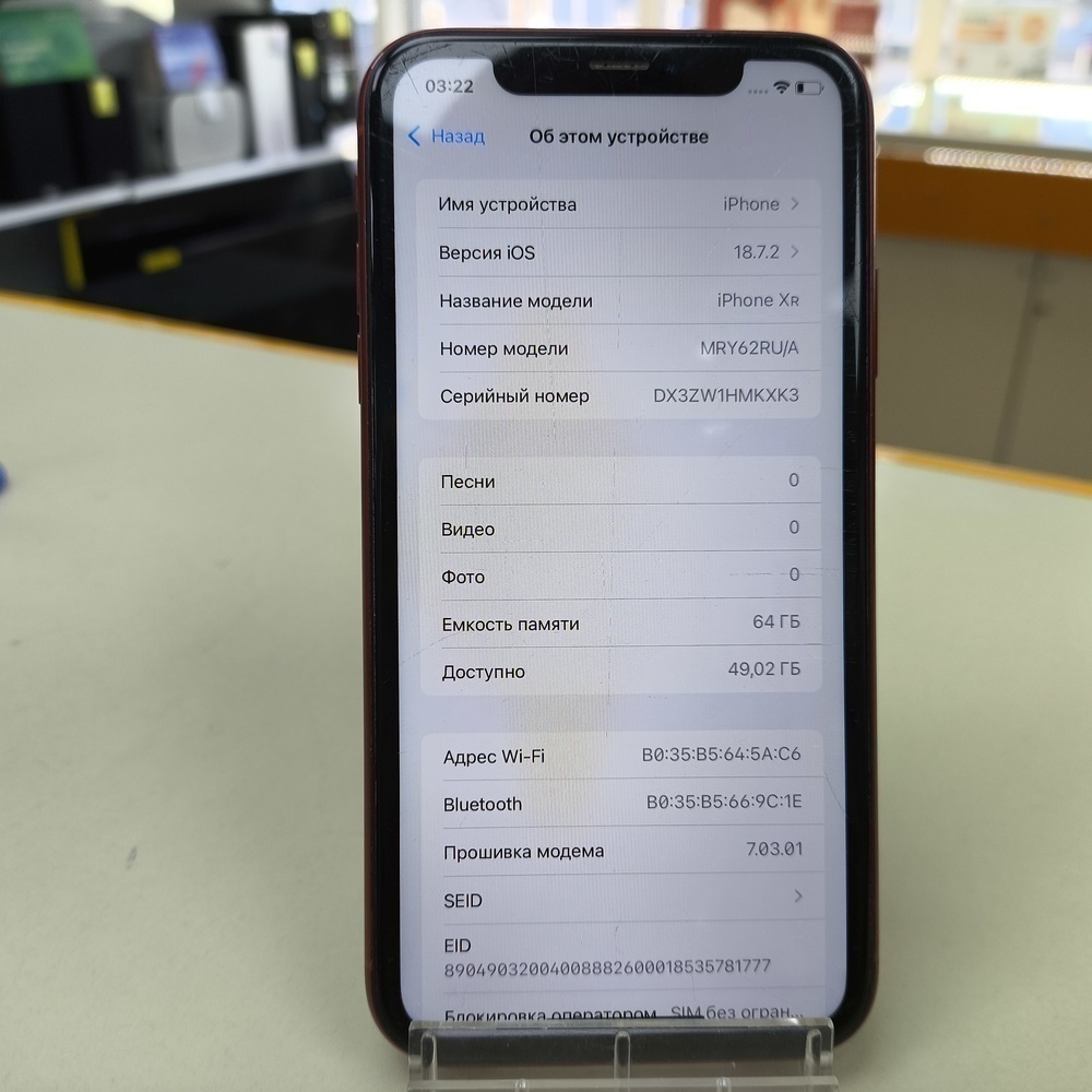 Смартфон Apple iPhone Xr 64Gb
