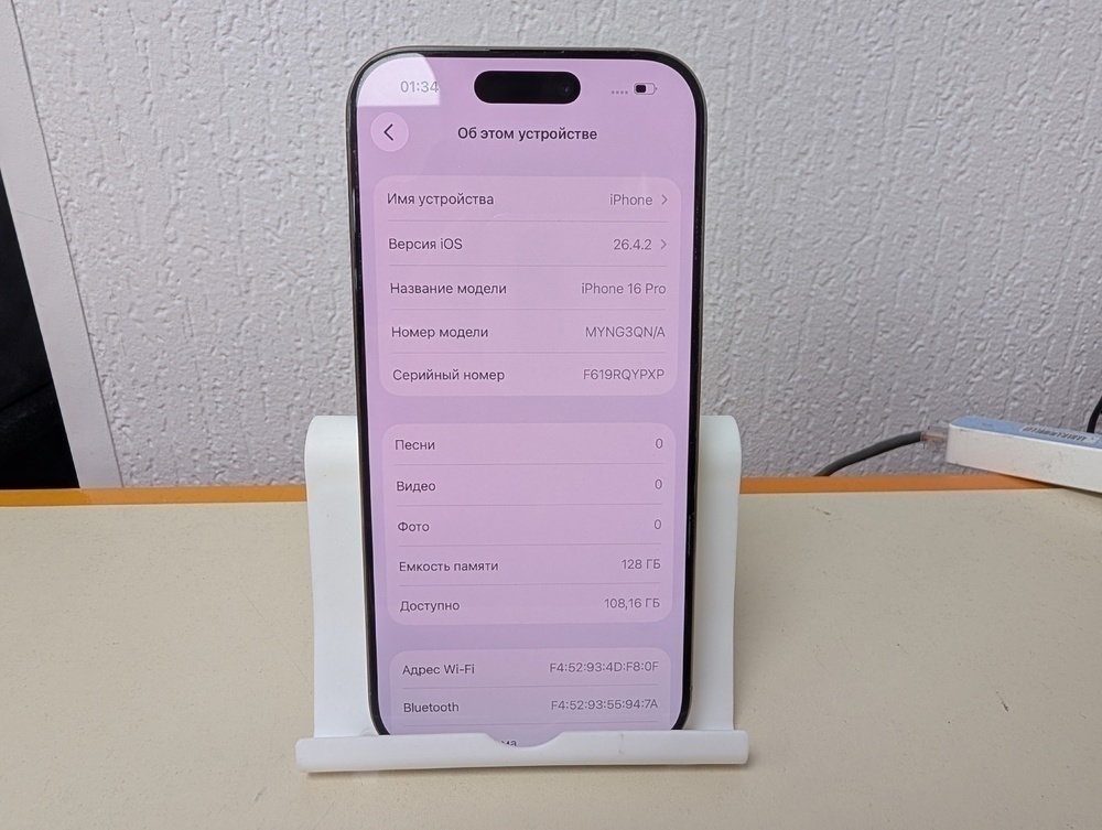 Смартфон Apple Iphone 16 Pro 128Gb