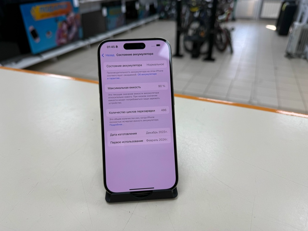 Смартфон Apple Iphone 15 Pro 128Gb