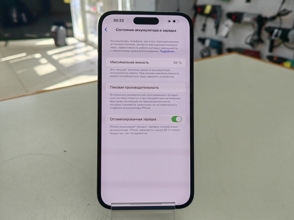Смартфон Apple Iphone 14 Pro Max 128Gb