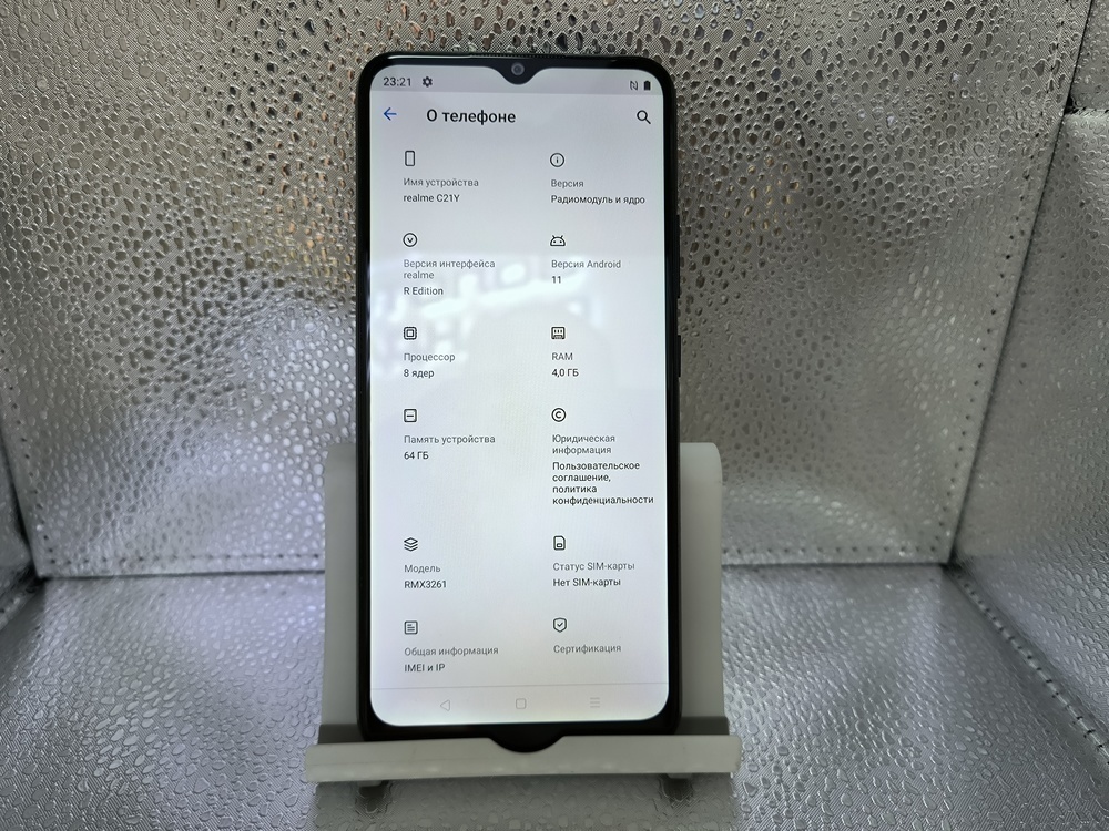 Смартфон Realme C21Y 4/64