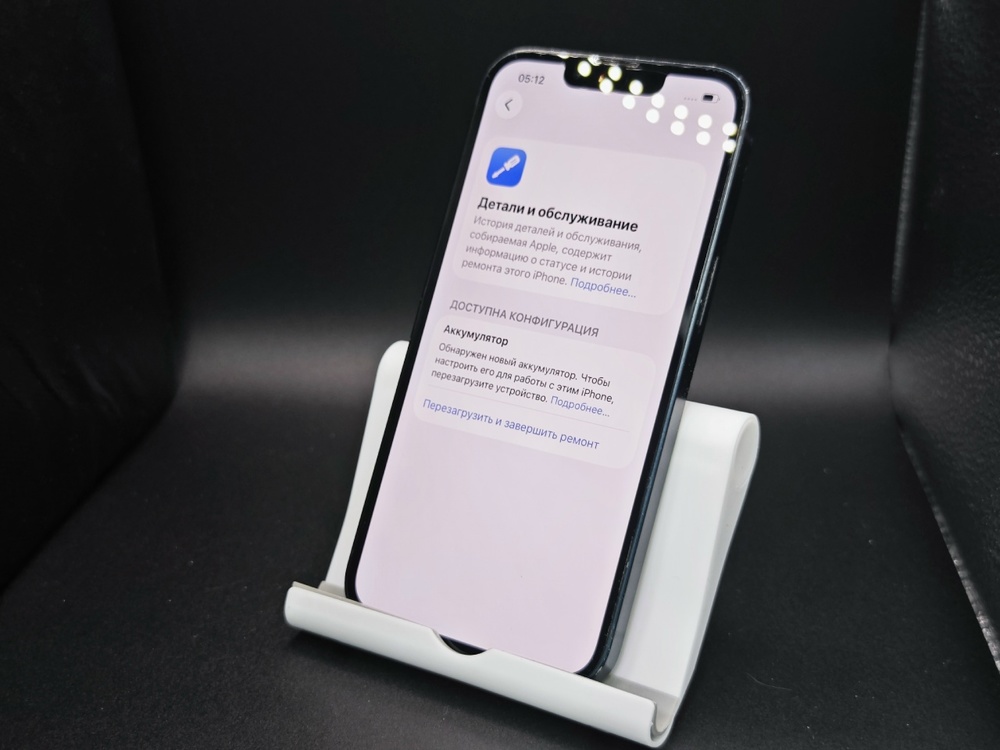 Смартфон Apple iPhone 13 128Gb