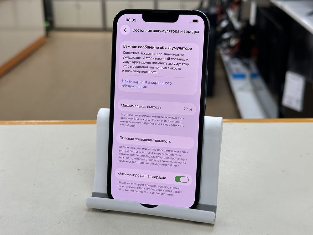 Смартфон Apple iPhone 13 Pro 256Gb