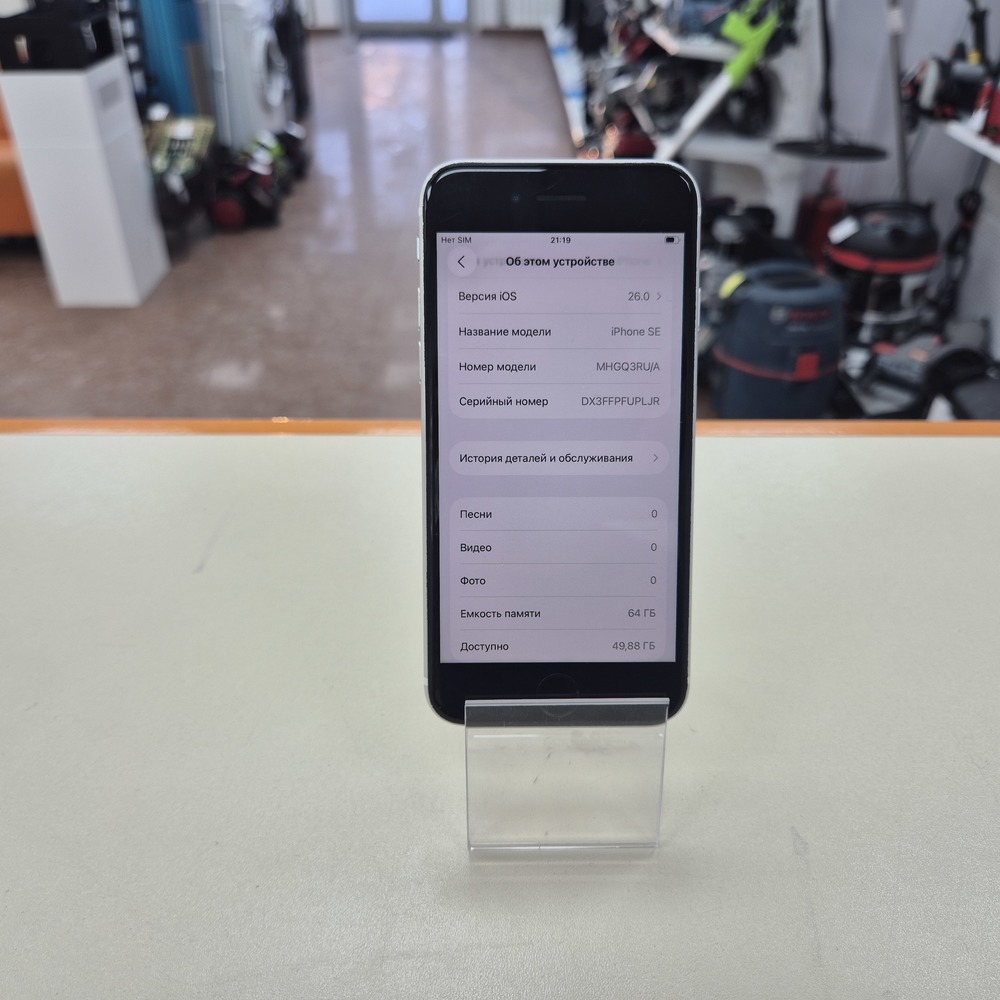 Смартфон Apple iPhone SE 2020 64Gb