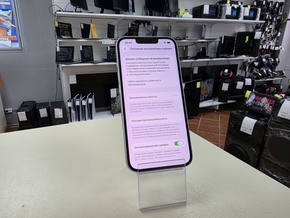 Смартфон Apple Iphone 14 256Gb