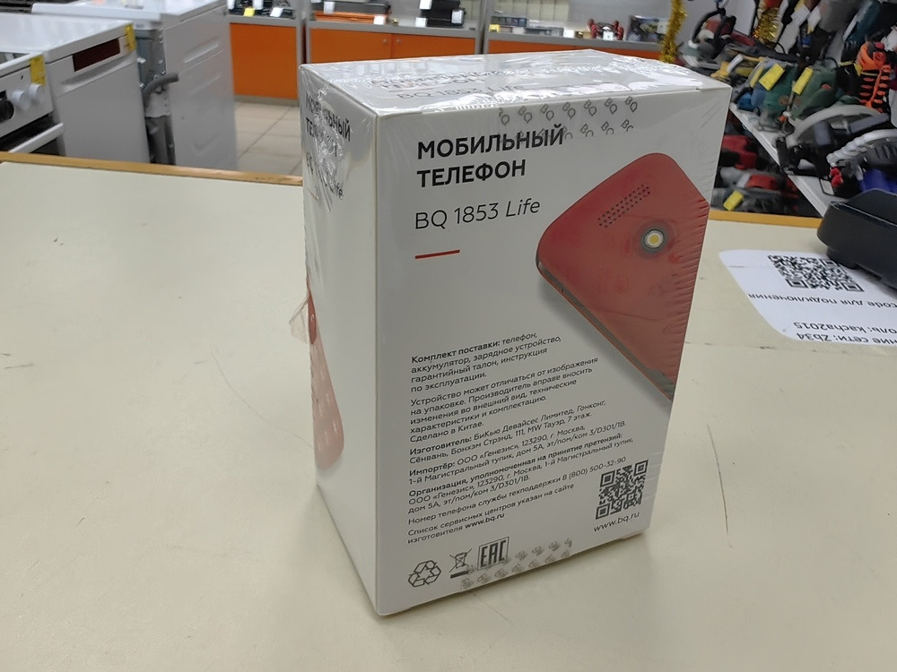 Мобильный телефон BQ 1853